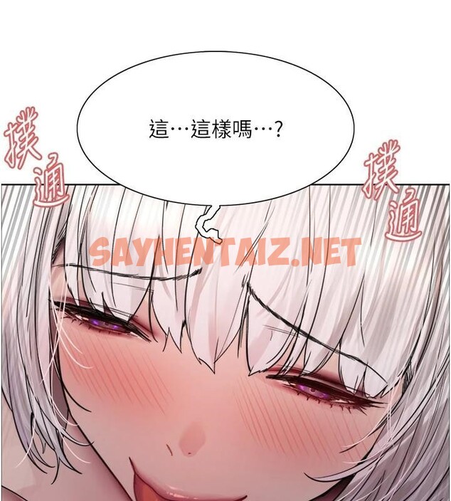 查看漫画色輪眼 - 第2季 第57話-調教新任小秘書&hearts; - sayhentaiz.net中的2950396图片
