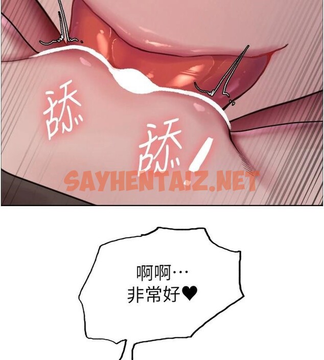 查看漫画色輪眼 - 第2季 第57話-調教新任小秘書&hearts; - sayhentaiz.net中的2950398图片
