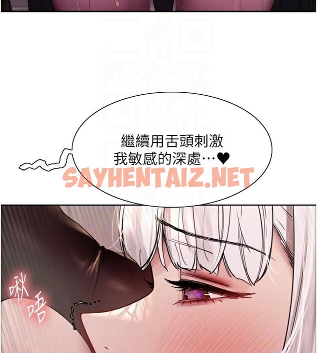 查看漫画色輪眼 - 第2季 第57話-調教新任小秘書&hearts; - sayhentaiz.net中的2950401图片