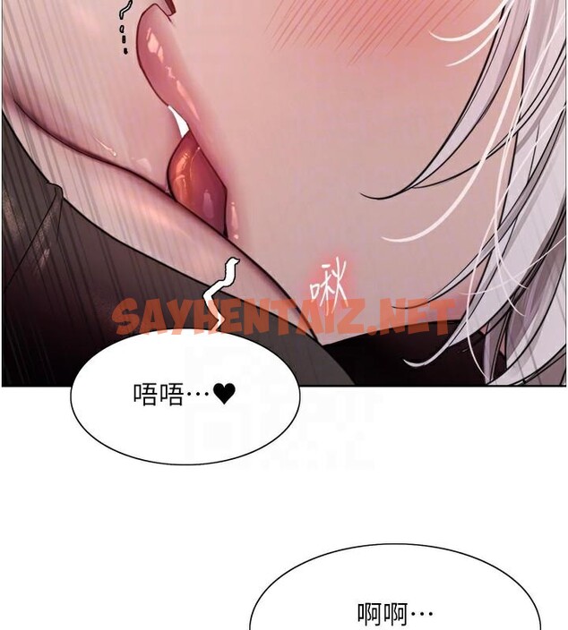 查看漫画色輪眼 - 第2季 第57話-調教新任小秘書&hearts; - sayhentaiz.net中的2950402图片