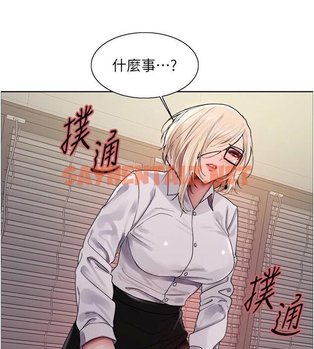 查看漫画色輪眼 - 第2季 第57話-調教新任小秘書&hearts; - sayhentaiz.net中的2950409图片