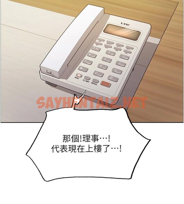 查看漫画色輪眼 - 第2季 第57話-調教新任小秘書&hearts; - sayhentaiz.net中的2950411图片