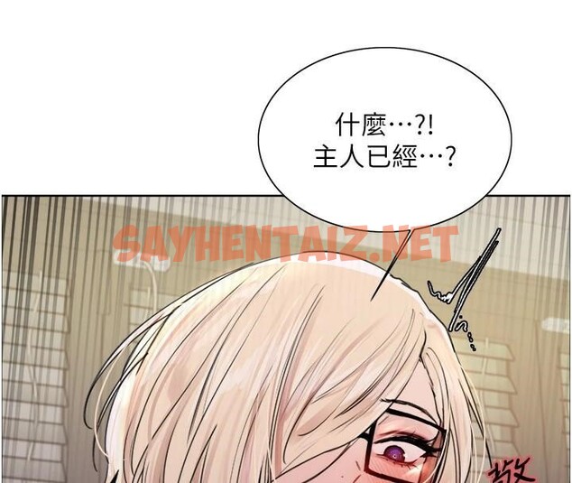 查看漫画色輪眼 - 第2季 第57話-調教新任小秘書&hearts; - sayhentaiz.net中的2950412图片