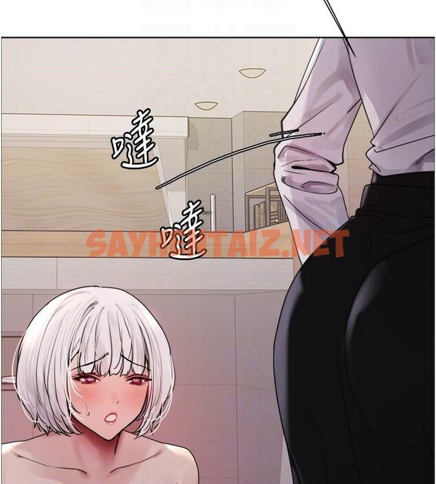 查看漫画色輪眼 - 第2季 第57話-調教新任小秘書&hearts; - sayhentaiz.net中的2950414图片