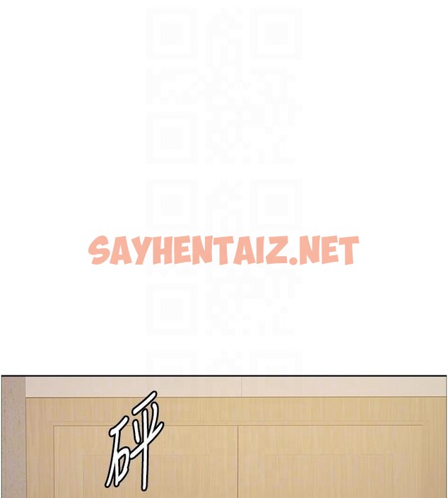 查看漫画色輪眼 - 第2季 第57話-調教新任小秘書&hearts; - sayhentaiz.net中的2950420图片