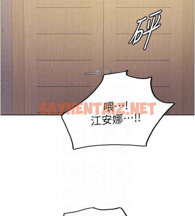 查看漫画色輪眼 - 第2季 第57話-調教新任小秘書&hearts; - sayhentaiz.net中的2950421图片