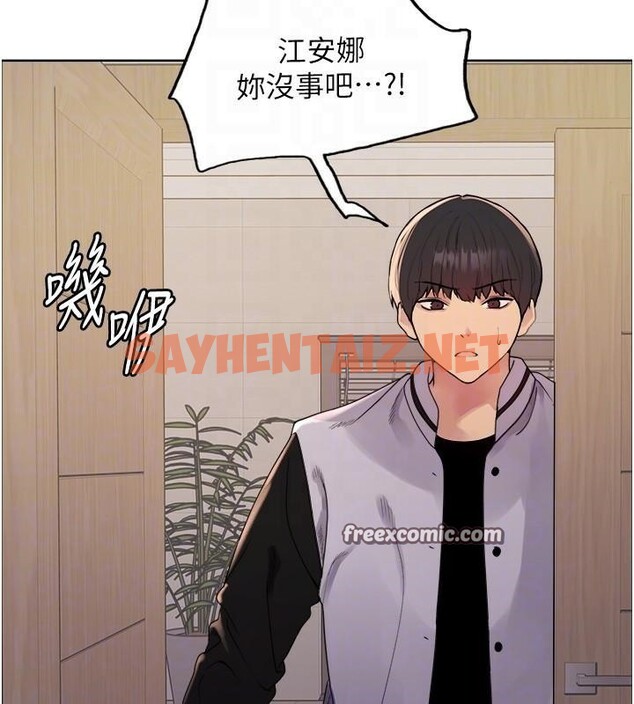 查看漫画色輪眼 - 第2季 第57話-調教新任小秘書&hearts; - sayhentaiz.net中的2950422图片