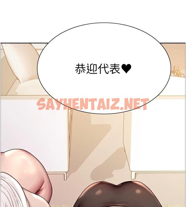 查看漫画色輪眼 - 第2季 第57話-調教新任小秘書&hearts; - sayhentaiz.net中的2950424图片
