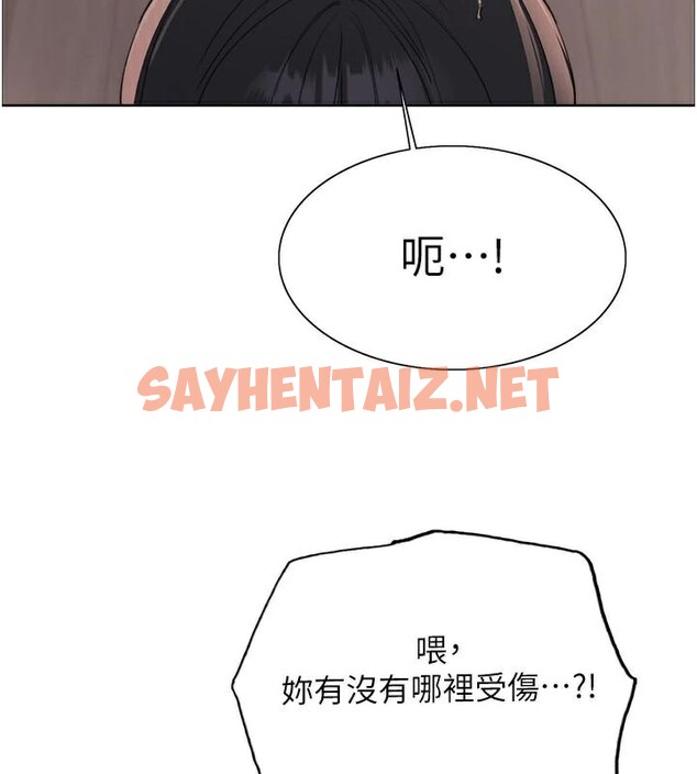 查看漫画色輪眼 - 第2季 第57話-調教新任小秘書&hearts; - sayhentaiz.net中的2950426图片