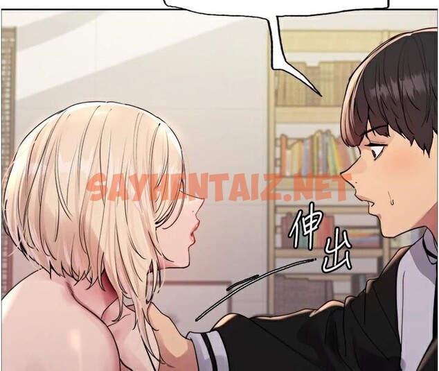 查看漫画色輪眼 - 第2季 第57話-調教新任小秘書&hearts; - sayhentaiz.net中的2950427图片