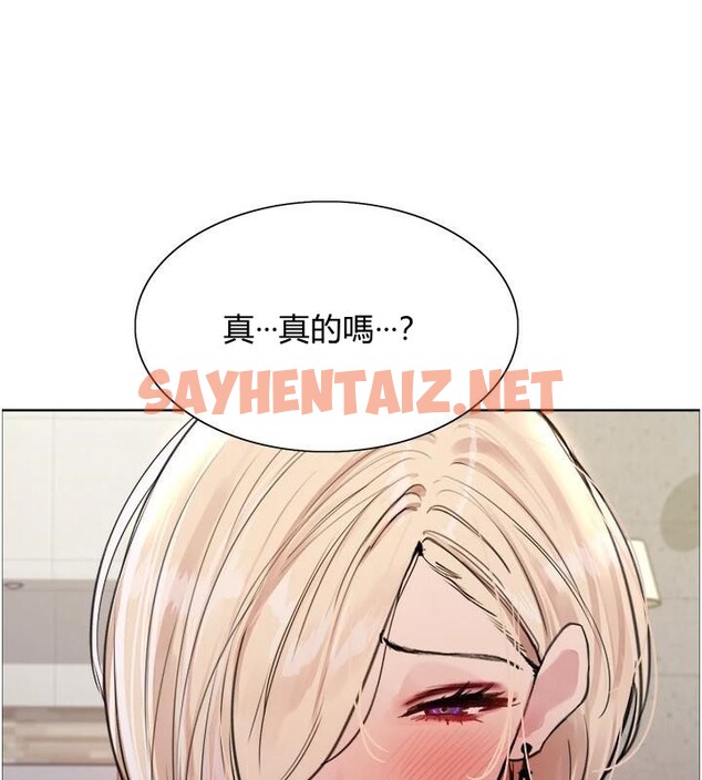 查看漫画色輪眼 - 第2季 第57話-調教新任小秘書&hearts; - sayhentaiz.net中的2950432图片