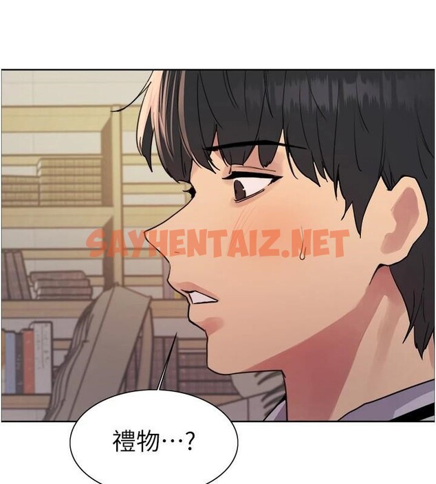 查看漫画色輪眼 - 第2季 第57話-調教新任小秘書&hearts; - sayhentaiz.net中的2950444图片