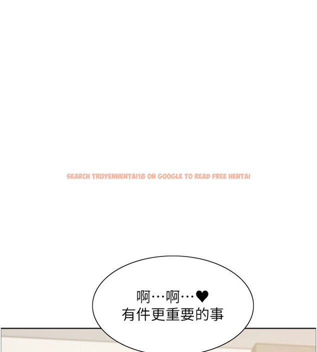 查看漫画色輪眼 - 第2季 第58話-用妳的小嘴取悅我 - sayhentaiz.net中的2978201图片