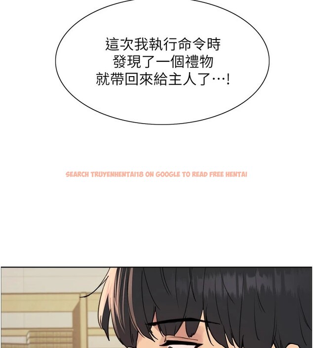 查看漫画色輪眼 - 第2季 第58話-用妳的小嘴取悅我 - sayhentaiz.net中的2978203图片