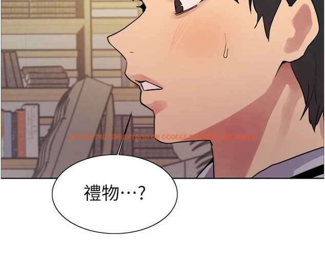 查看漫画色輪眼 - 第2季 第58話-用妳的小嘴取悅我 - sayhentaiz.net中的2978204图片