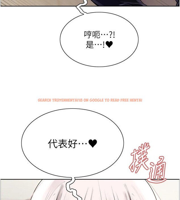 查看漫画色輪眼 - 第2季 第58話-用妳的小嘴取悅我 - sayhentaiz.net中的2978207图片