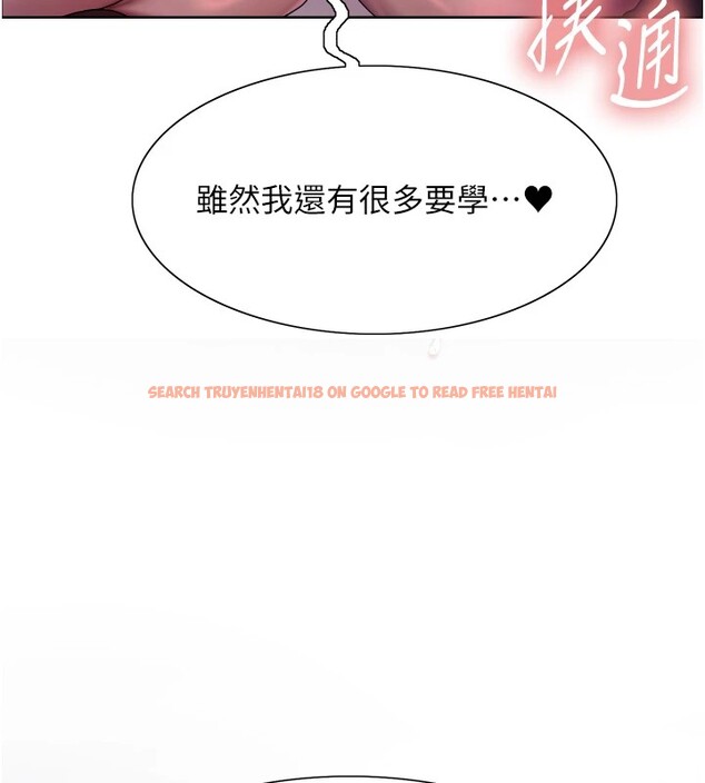 查看漫画色輪眼 - 第2季 第58話-用妳的小嘴取悅我 - sayhentaiz.net中的2978213图片