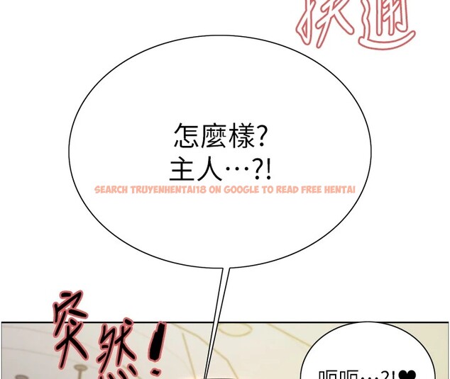 查看漫画色輪眼 - 第2季 第58話-用妳的小嘴取悅我 - sayhentaiz.net中的2978221图片