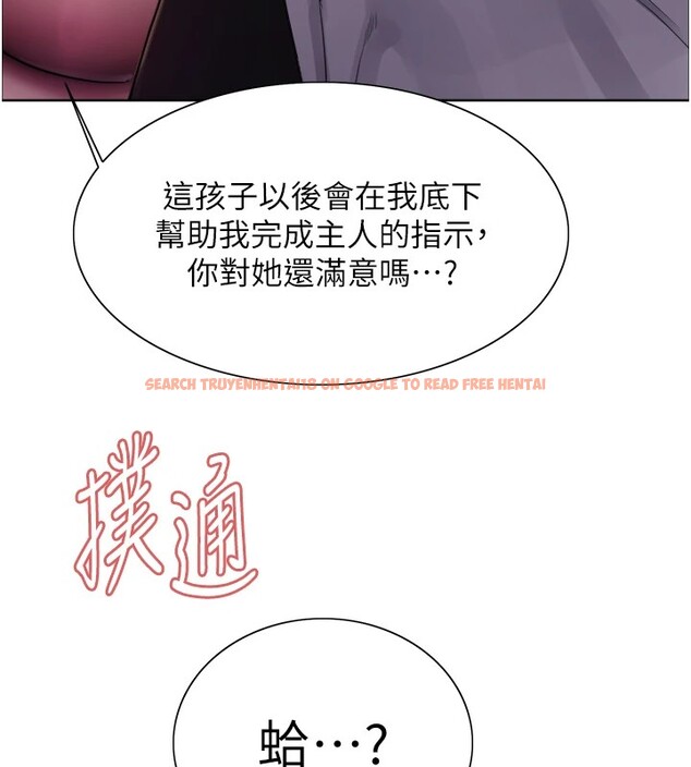 查看漫画色輪眼 - 第2季 第58話-用妳的小嘴取悅我 - sayhentaiz.net中的2978223图片