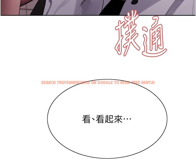 查看漫画色輪眼 - 第2季 第58話-用妳的小嘴取悅我 - sayhentaiz.net中的2978225图片