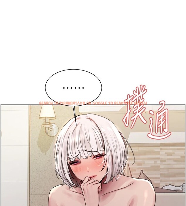 查看漫画色輪眼 - 第2季 第58話-用妳的小嘴取悅我 - sayhentaiz.net中的2978226图片