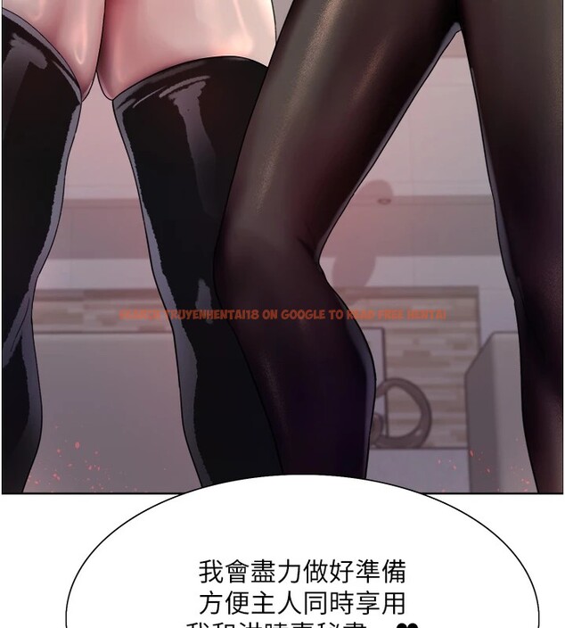 查看漫画色輪眼 - 第2季 第58話-用妳的小嘴取悅我 - sayhentaiz.net中的2978233图片