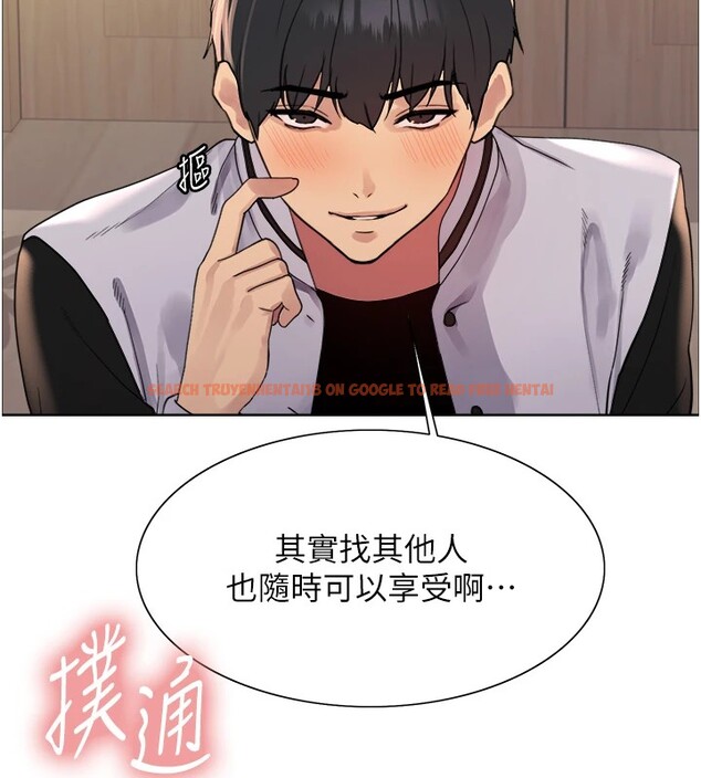 查看漫画色輪眼 - 第2季 第58話-用妳的小嘴取悅我 - sayhentaiz.net中的2978235图片