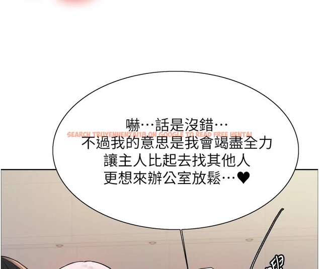 查看漫画色輪眼 - 第2季 第58話-用妳的小嘴取悅我 - sayhentaiz.net中的2978236图片