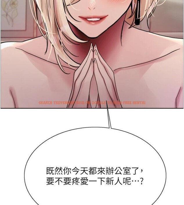 查看漫画色輪眼 - 第2季 第58話-用妳的小嘴取悅我 - sayhentaiz.net中的2978239图片