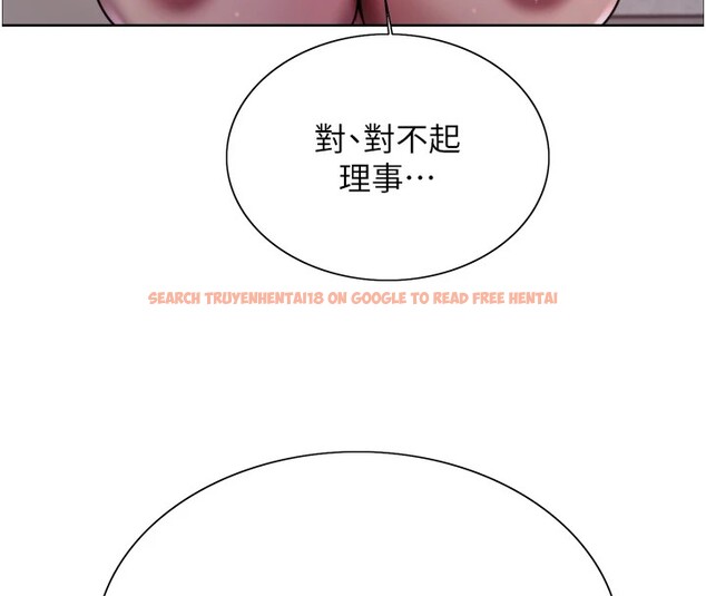 查看漫画色輪眼 - 第2季 第58話-用妳的小嘴取悅我 - sayhentaiz.net中的2978244图片