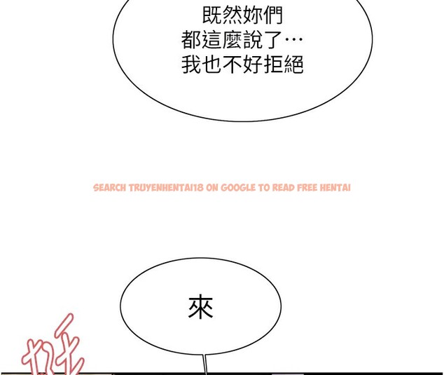 查看漫画色輪眼 - 第2季 第58話-用妳的小嘴取悅我 - sayhentaiz.net中的2978248图片