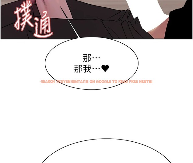 查看漫画色輪眼 - 第2季 第58話-用妳的小嘴取悅我 - sayhentaiz.net中的2978254图片