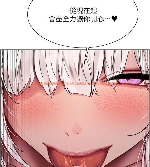 查看漫画色輪眼 - 第2季 第58話-用妳的小嘴取悅我 - sayhentaiz.net中的2978255图片