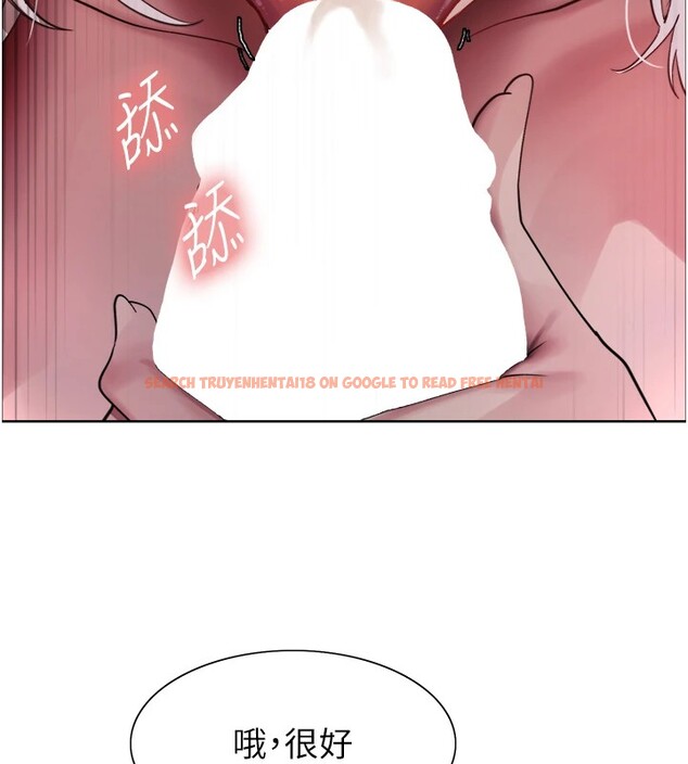 查看漫画色輪眼 - 第2季 第58話-用妳的小嘴取悅我 - sayhentaiz.net中的2978256图片