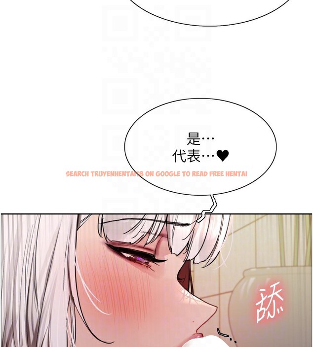 查看漫画色輪眼 - 第2季 第58話-用妳的小嘴取悅我 - sayhentaiz.net中的2978259图片