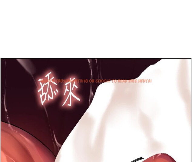 查看漫画色輪眼 - 第2季 第58話-用妳的小嘴取悅我 - sayhentaiz.net中的2978266图片