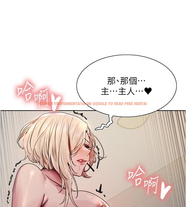 查看漫画色輪眼 - 第2季 第58話-用妳的小嘴取悅我 - sayhentaiz.net中的2978271图片