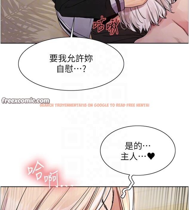 查看漫画色輪眼 - 第2季 第58話-用妳的小嘴取悅我 - sayhentaiz.net中的2978275图片