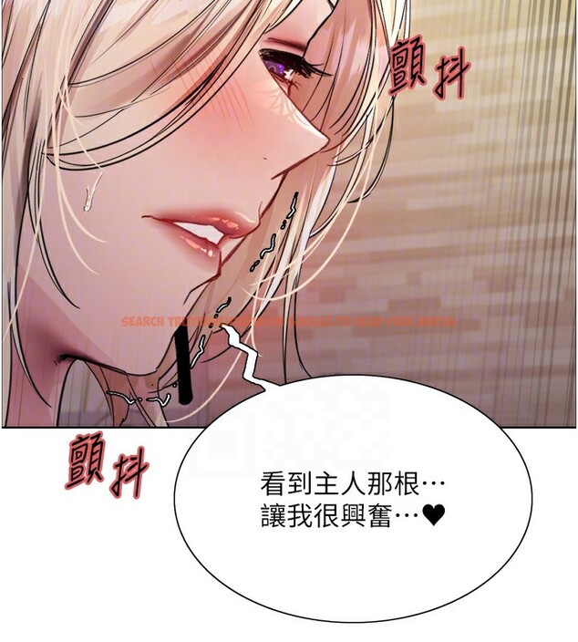 查看漫画色輪眼 - 第2季 第58話-用妳的小嘴取悅我 - sayhentaiz.net中的2978276图片