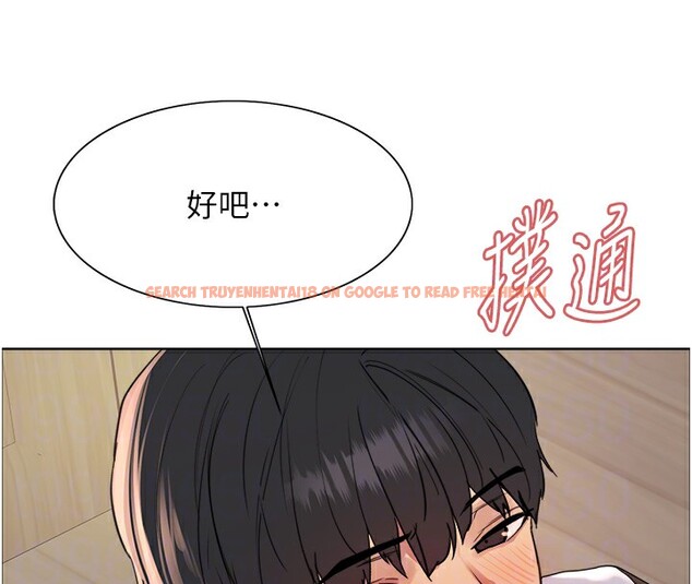 查看漫画色輪眼 - 第2季 第58話-用妳的小嘴取悅我 - sayhentaiz.net中的2978277图片