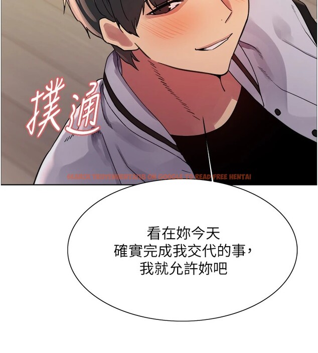 查看漫画色輪眼 - 第2季 第58話-用妳的小嘴取悅我 - sayhentaiz.net中的2978278图片