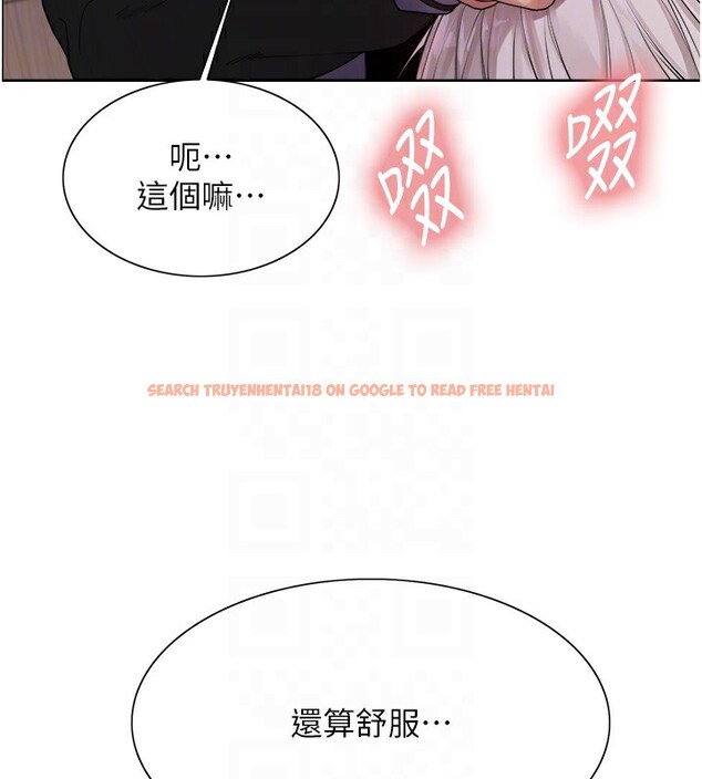 查看漫画色輪眼 - 第2季 第58話-用妳的小嘴取悅我 - sayhentaiz.net中的2978289图片