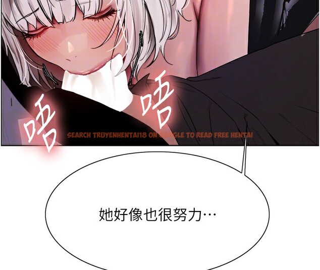 查看漫画色輪眼 - 第2季 第58話-用妳的小嘴取悅我 - sayhentaiz.net中的2978291图片