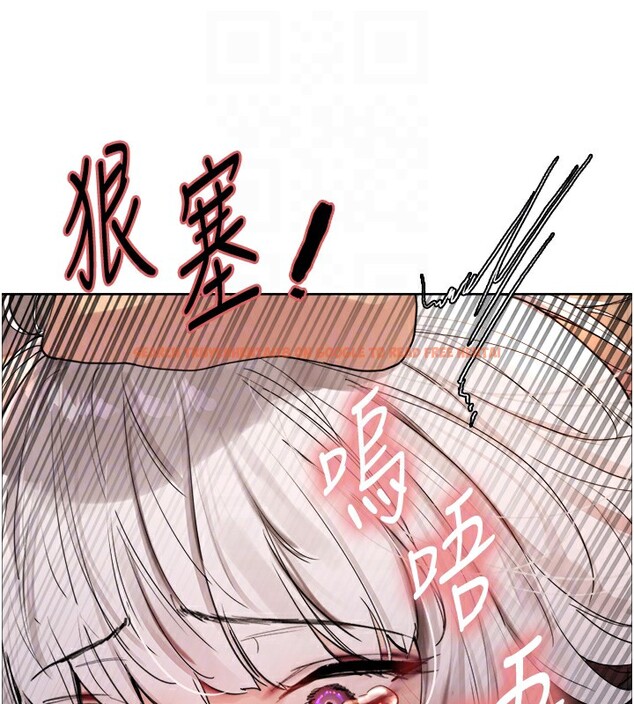 查看漫画色輪眼 - 第2季 第58話-用妳的小嘴取悅我 - sayhentaiz.net中的2978294图片