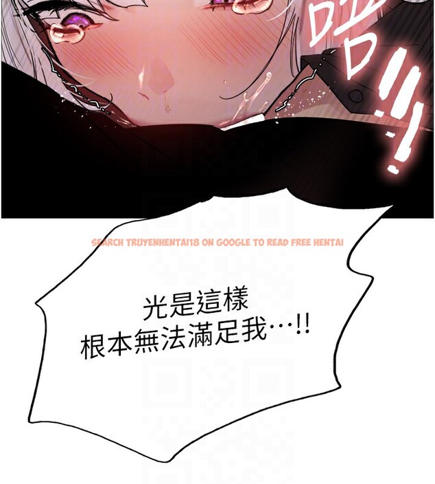 查看漫画色輪眼 - 第2季 第58話-用妳的小嘴取悅我 - sayhentaiz.net中的2978295图片