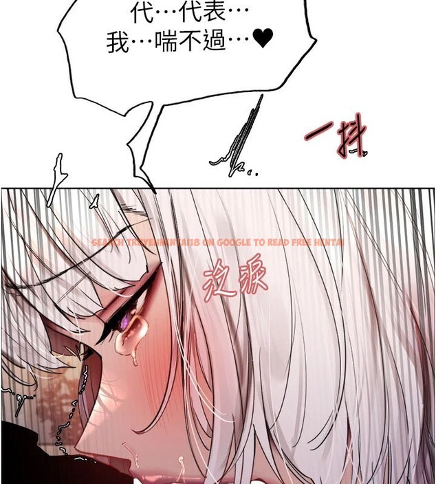 查看漫画色輪眼 - 第2季 第58話-用妳的小嘴取悅我 - sayhentaiz.net中的2978298图片