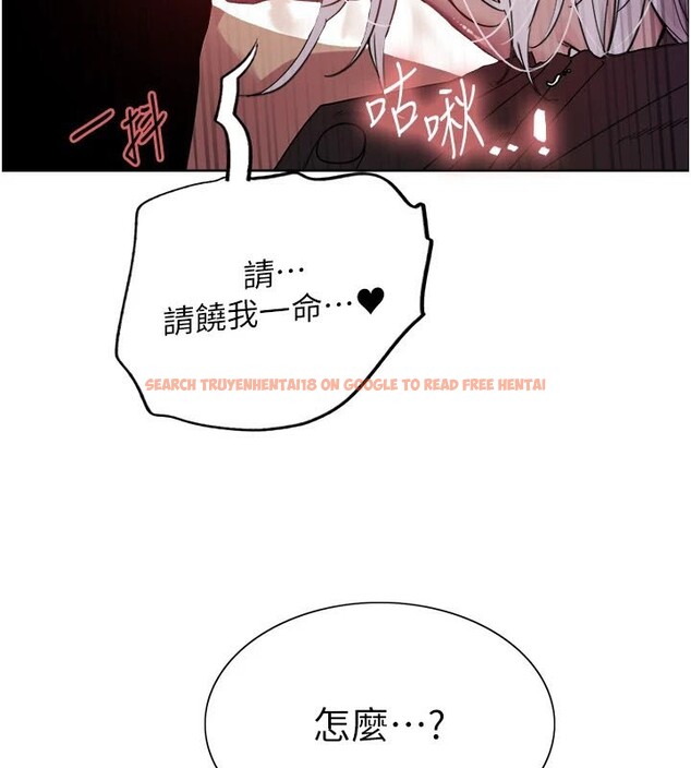 查看漫画色輪眼 - 第2季 第58話-用妳的小嘴取悅我 - sayhentaiz.net中的2978299图片