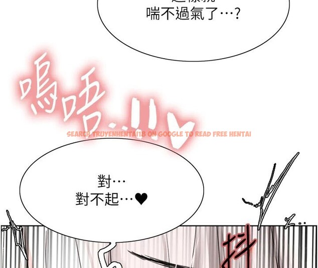 查看漫画色輪眼 - 第2季 第58話-用妳的小嘴取悅我 - sayhentaiz.net中的2978301图片