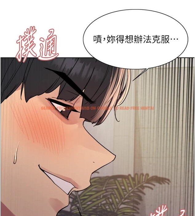 查看漫画色輪眼 - 第2季 第58話-用妳的小嘴取悅我 - sayhentaiz.net中的2978304图片