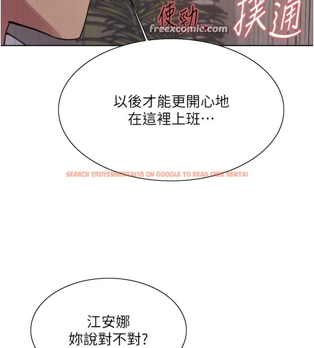 查看漫画色輪眼 - 第2季 第58話-用妳的小嘴取悅我 - sayhentaiz.net中的2978305图片